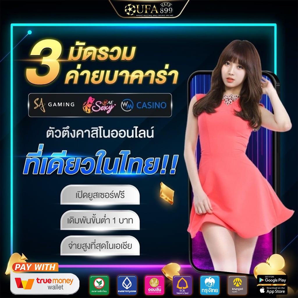 สล็อต เว็บ ตรง แตก ง่าย